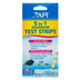 API 5 in 1 Aqurium Test Strips - 4 Count Box - Superpet Limited